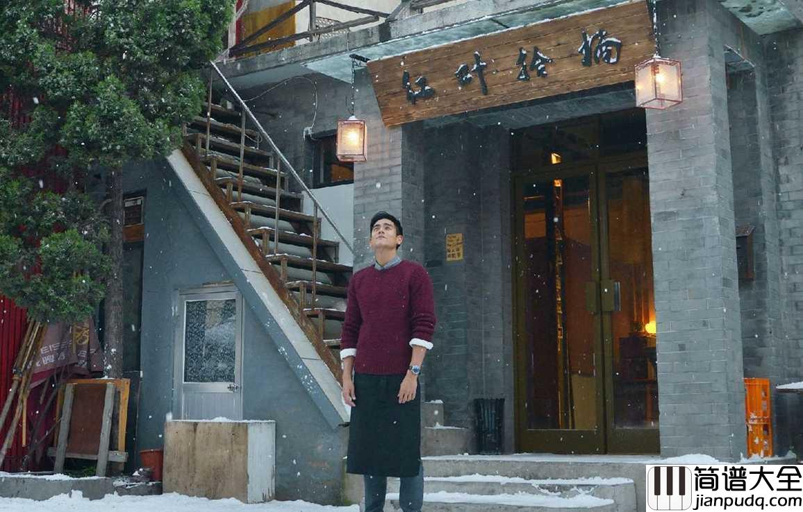 我们不是说好了吗钢琴谱_彭于晏_白百合_一起走过冬雪初夏_为何现在只剩我在期盼