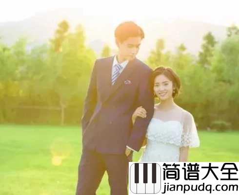 我多喜欢你你会知道钢琴谱_致我们单纯的小美好|我喜欢你全世界都知道