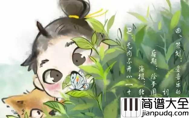 采茶纪钢琴谱_16岁中国少女被赞大唐歌姬_,歌声让日本人想学汉语