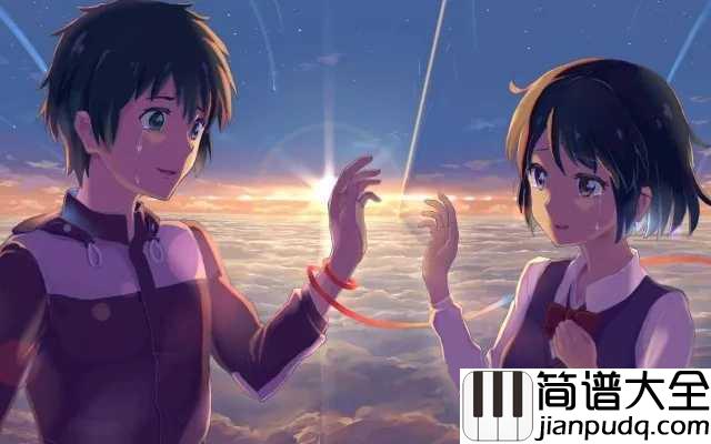 前前前世钢琴谱_RADWIMPS_(ラッドウィンプス)_在这么大的世界里,能够遇见你竟然要如此用力