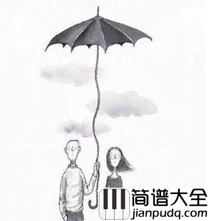 阴天快乐钢琴谱_陈奕迅_阴雨天的时候,要对天空说阴天快乐