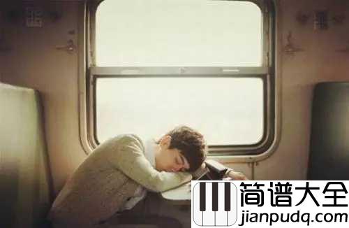 阴天快乐钢琴谱_陈奕迅_阴雨天的时候,要对天空说阴天快乐