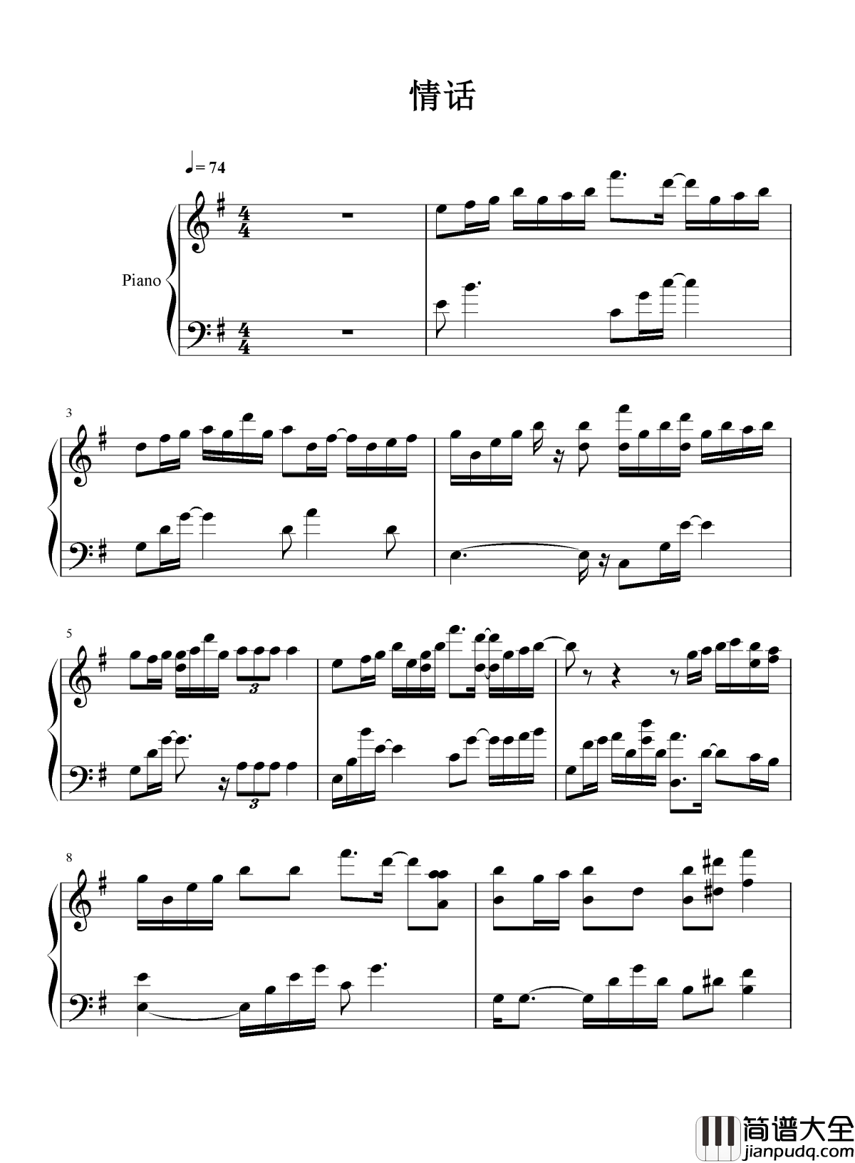 情话钢琴谱_徐良|情话是门失传的艺术