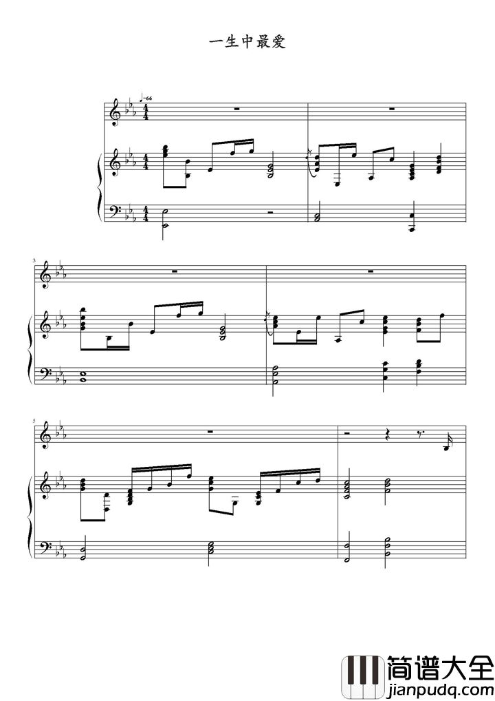 一生中最爱钢琴谱_谭咏麟_你是我一生的挚爱