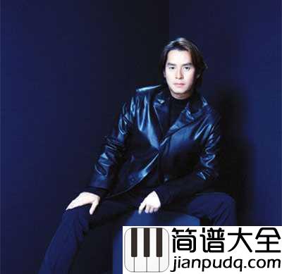 一生中最爱钢琴谱_谭咏麟_你是我一生的挚爱