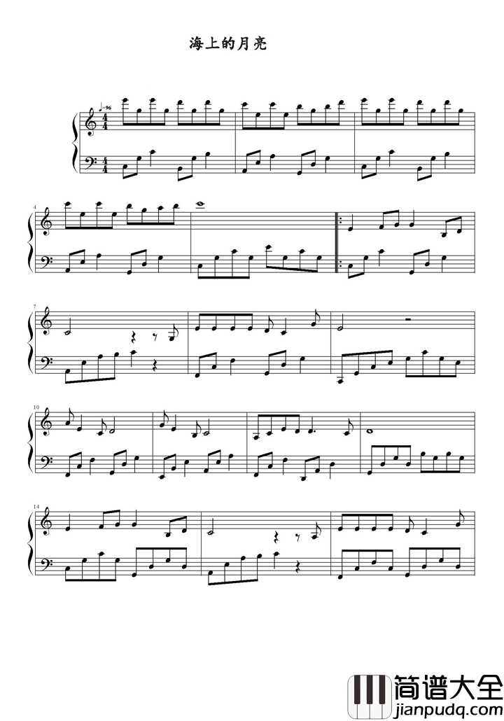 海上的月亮钢琴谱_李宇春_一生就这样和你静默守望