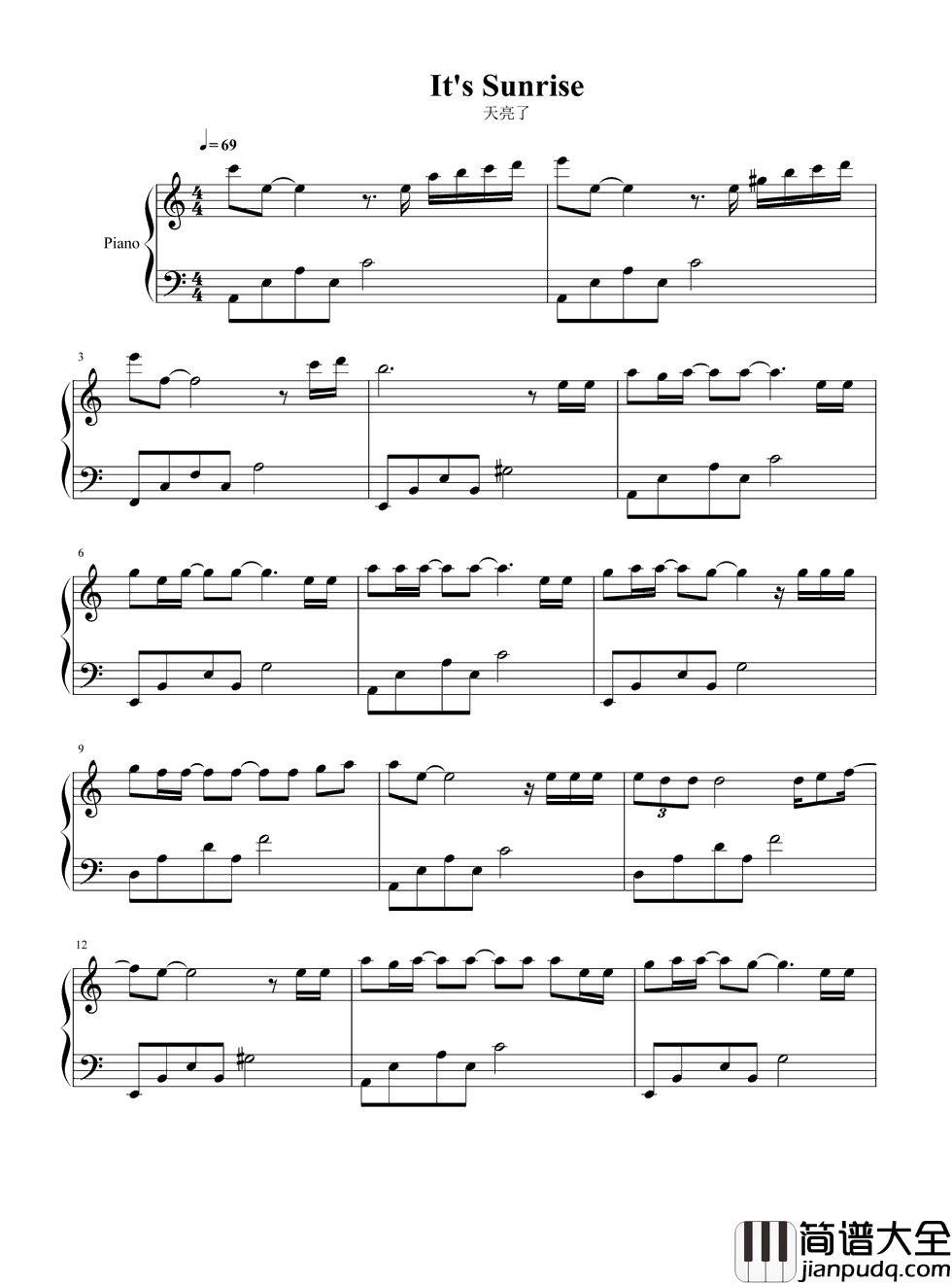 天亮了钢琴谱_韩红|太阳出来_妈妈笑了_天亮了