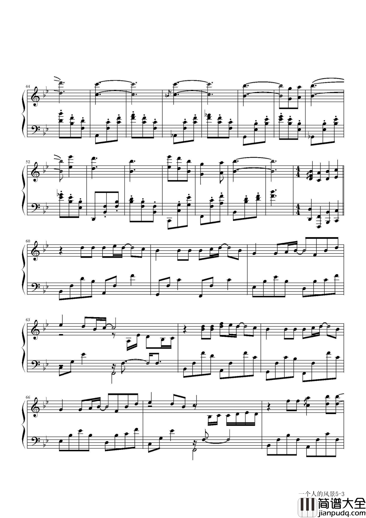 一个人的风景钢琴谱_牛奶咖啡_要将温柔埋在心底