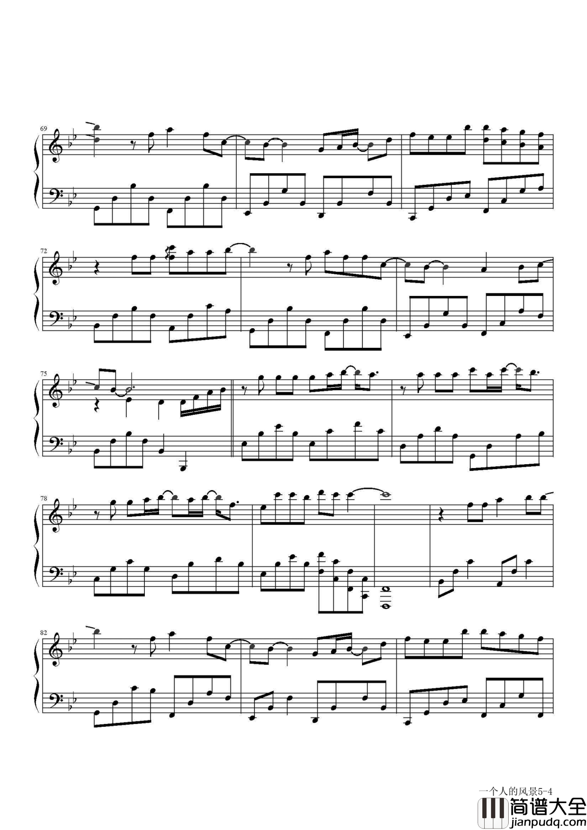 一个人的风景钢琴谱_牛奶咖啡_要将温柔埋在心底