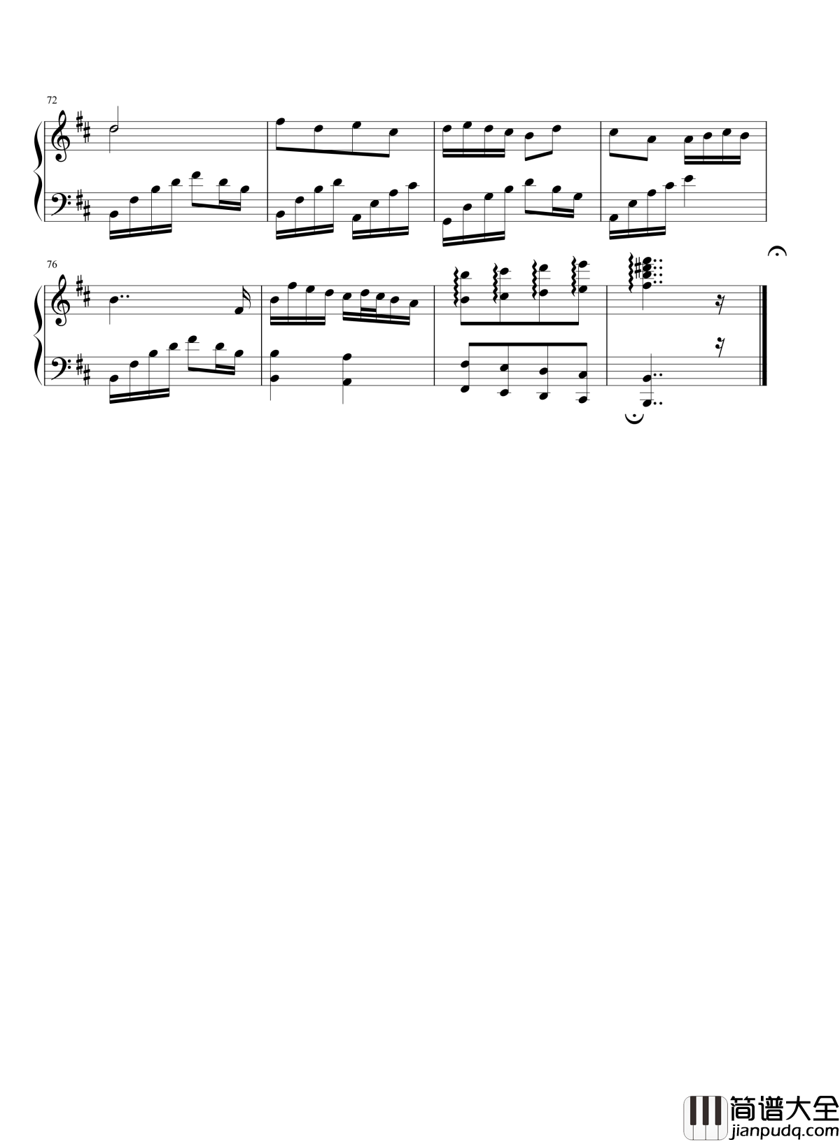 追梦人钢琴谱_张韶涵_你的心需要一束光