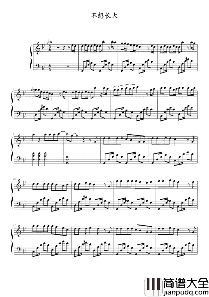 不想长大钢琴谱_S.H.E_我不想我不想不想长大