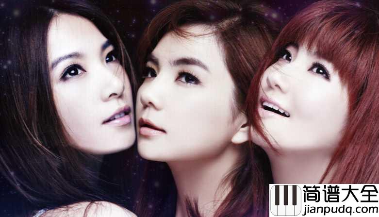 不想长大钢琴谱_S.H.E_我不想我不想不想长大