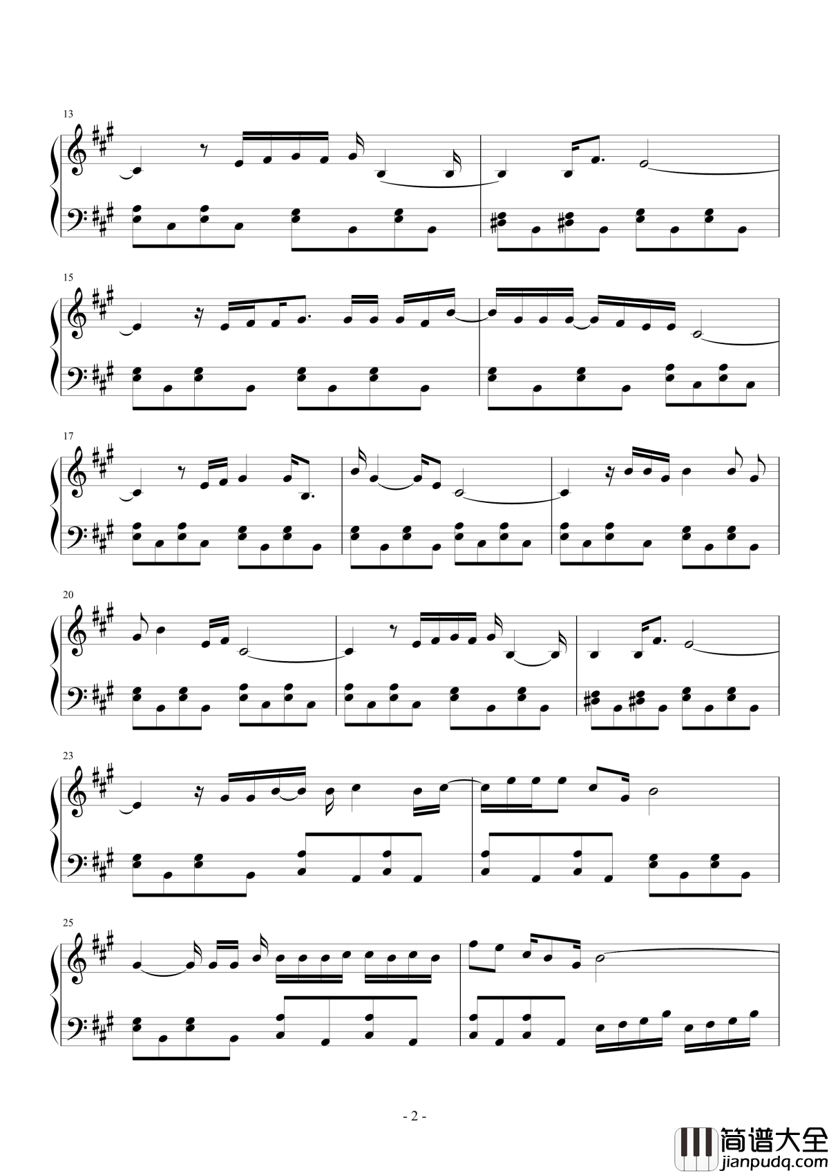 春风十里钢琴谱_鹿先森乐队_所有的春意不如东湖樱色无际和你