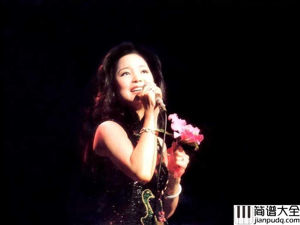 路边的野花不要采钢琴谱_邓丽君_经典之作永流传