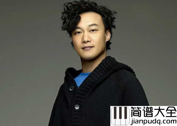 最佳损友钢琴谱_陈奕迅_我们总是一路向前,又一路走散