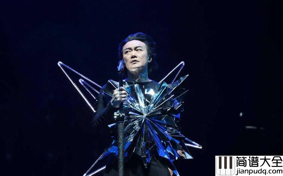 最佳损友钢琴谱_陈奕迅_我们总是一路向前,又一路走散