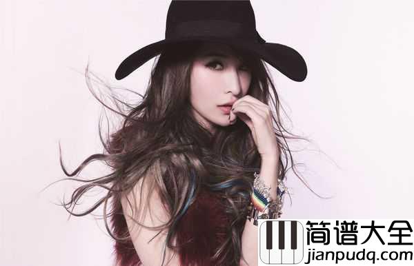 最熟悉的陌生人钢琴谱_萧亚轩_只怪我们爱的那么汹涌