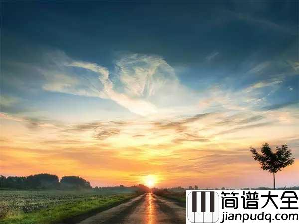 明天会更好钢琴谱_卓依婷_昨天挺好今天很好