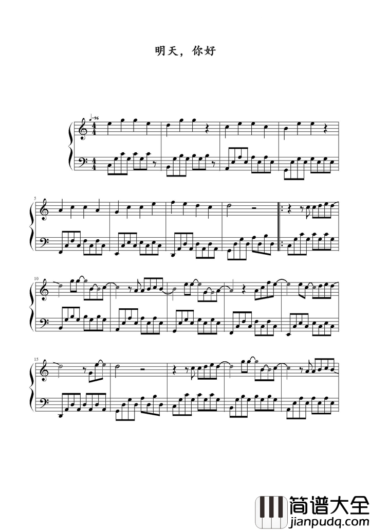 明天_你好钢琴谱_牛奶咖啡_长大以后我只能选择奔跑