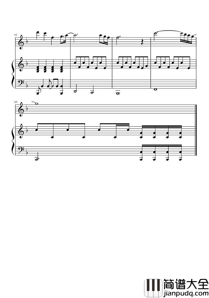 爱到底钢琴谱_谭维维_只要拥有你心就不会彷徨