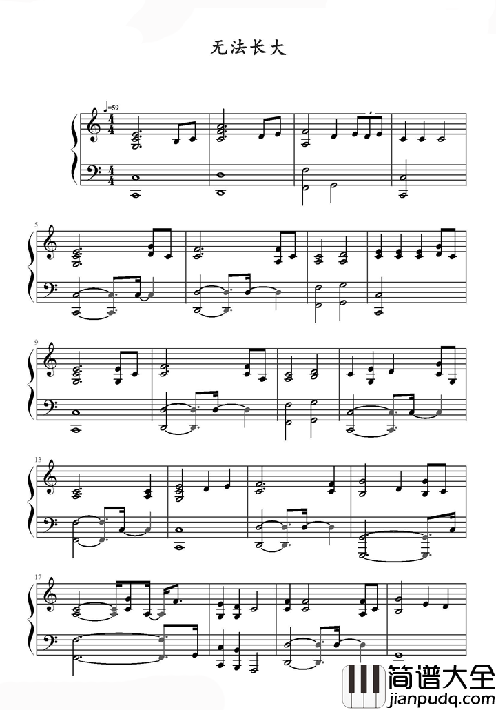 无法长大钢琴谱_赵雷_别要求太多_像时间一样洒脱