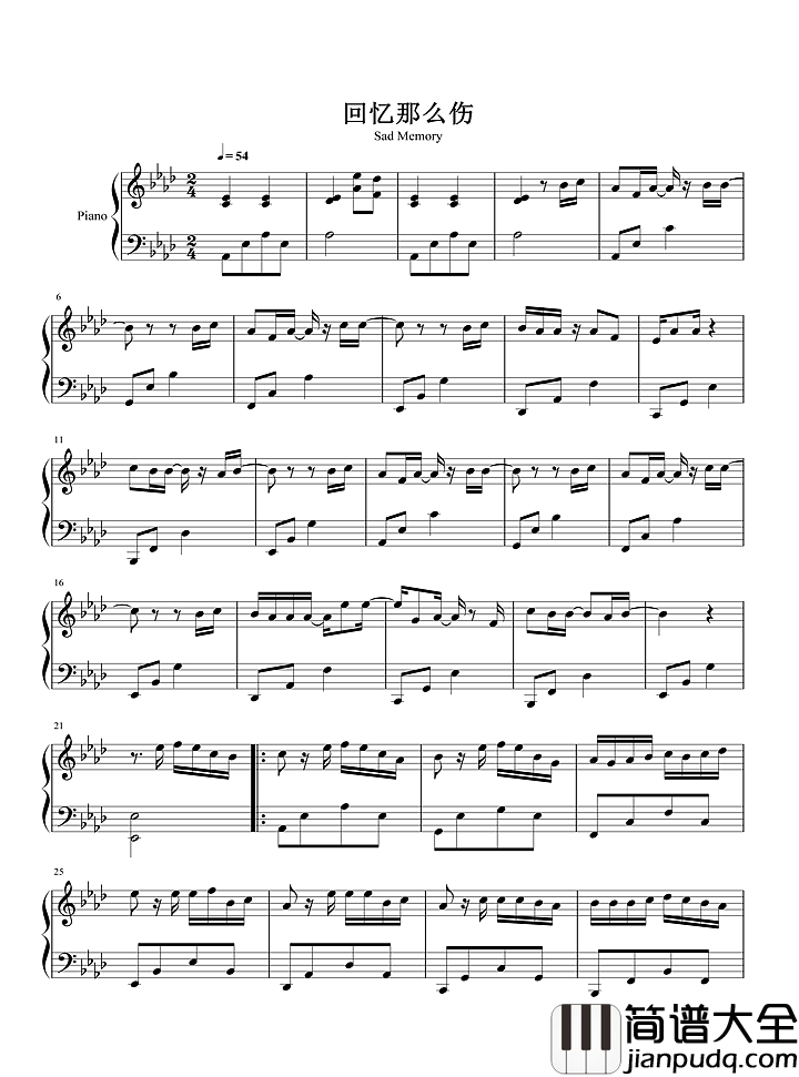 回忆那么伤钢琴谱_孙子涵_我们都太假装_让回忆那么伤