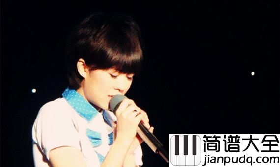 问明月钢琴谱_郁可唯_星星是天空那片海
