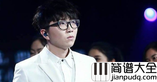 像我这样的人钢琴谱_毛不易_像我这样优秀的人_本该灿烂过一生