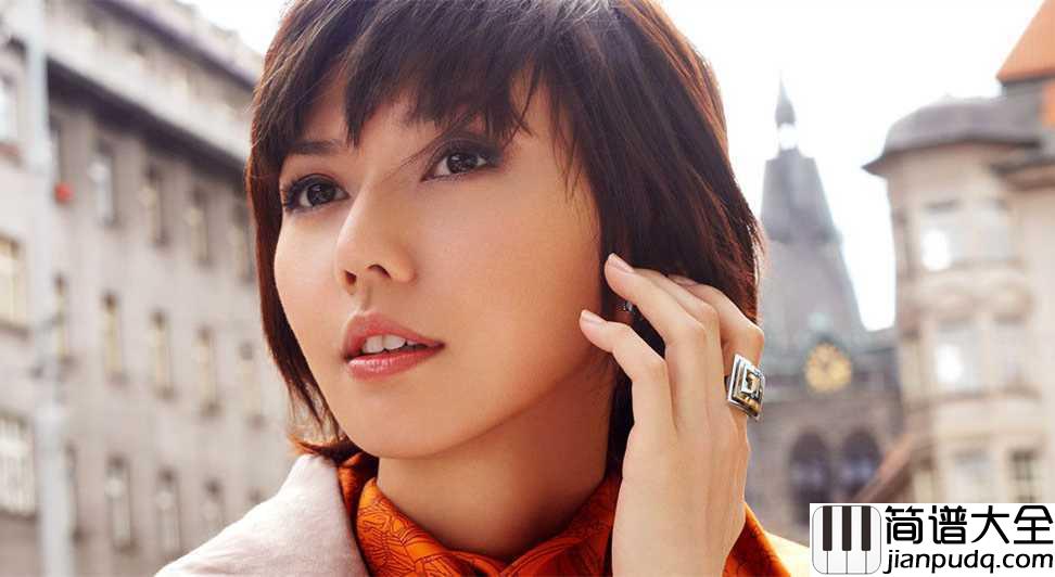 很好钢琴谱_孙燕姿_爱你很好连风都知道