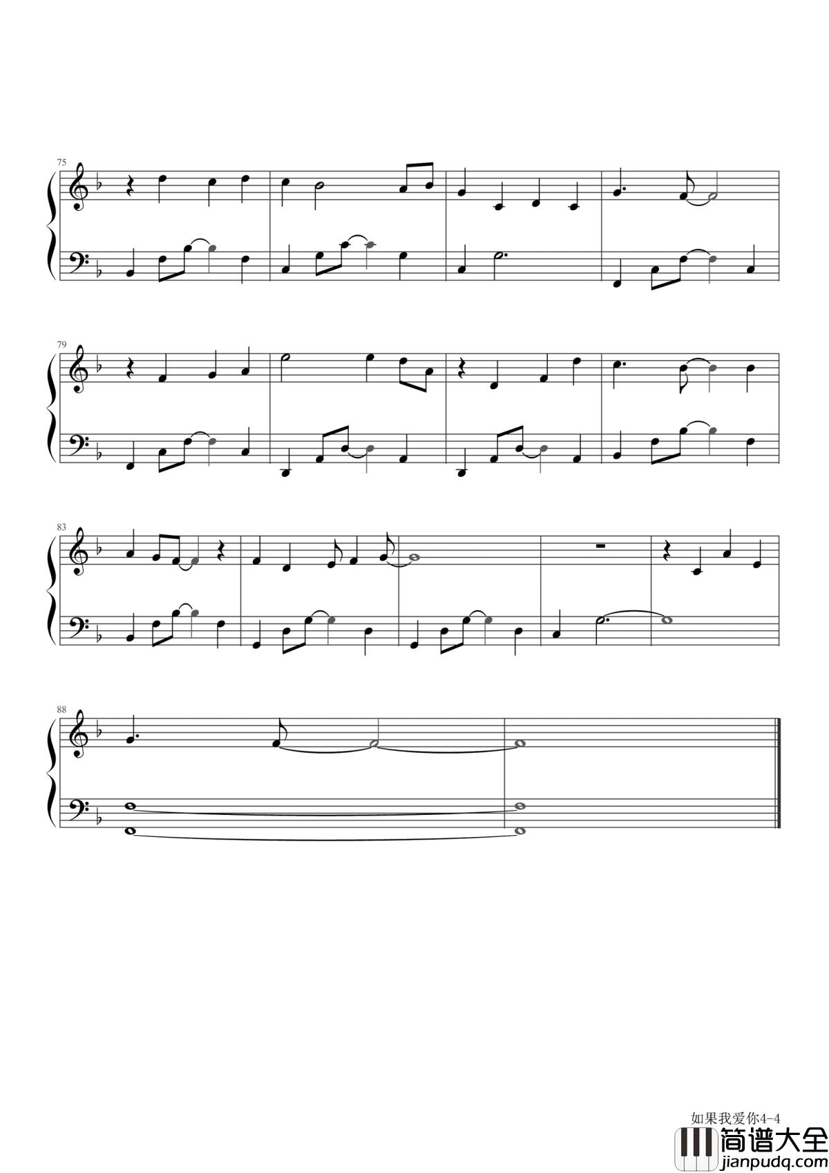 如果我爱你钢琴谱_周冬雨_张一山_春风十里不如你