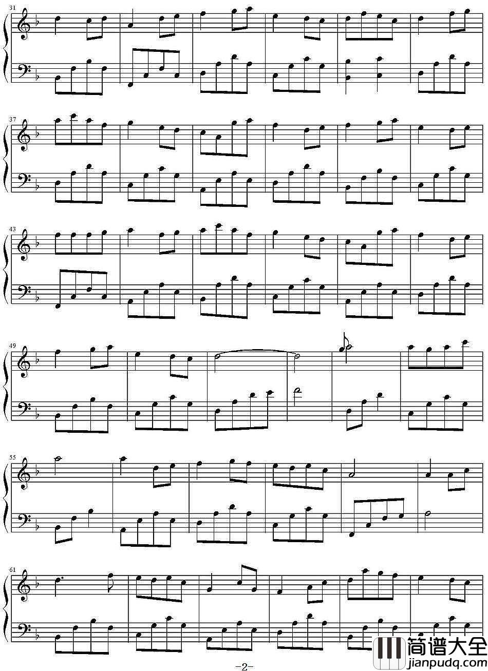 恋人心钢琴谱_魏新雨_一段情一段伤,一段伤一条疤