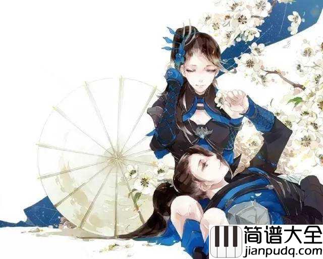 恋人心钢琴谱_魏新雨_一段情一段伤,一段伤一条疤