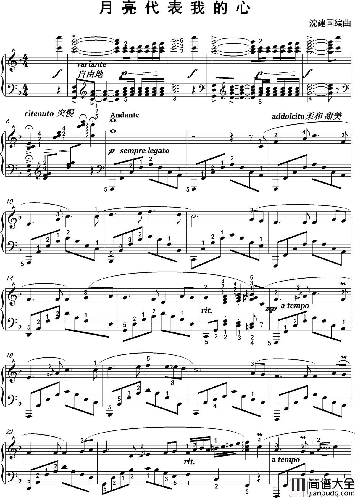 月亮代表我的心钢琴谱_邓丽君_深深的一段情叫我思念到如今