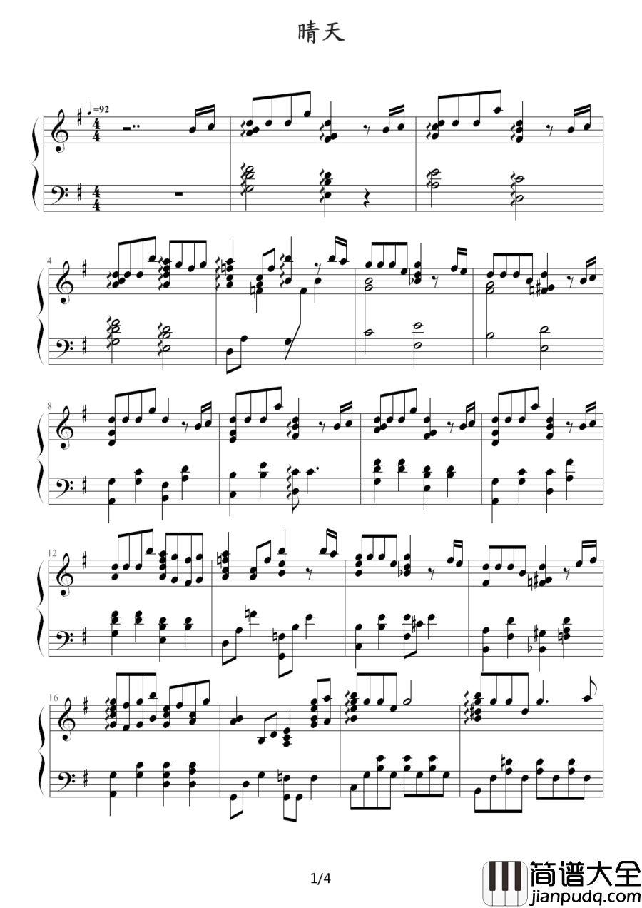 晴天钢琴谱_周杰伦_还要多久我才能在你身边