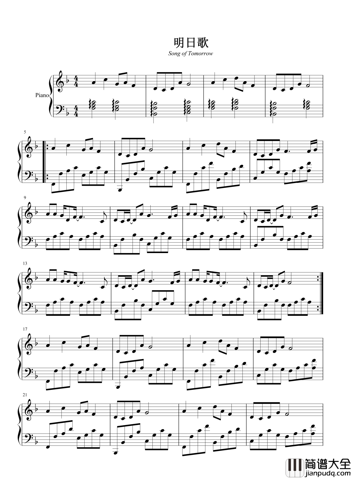 明日歌钢琴谱_王俊凯把诗唱给你听