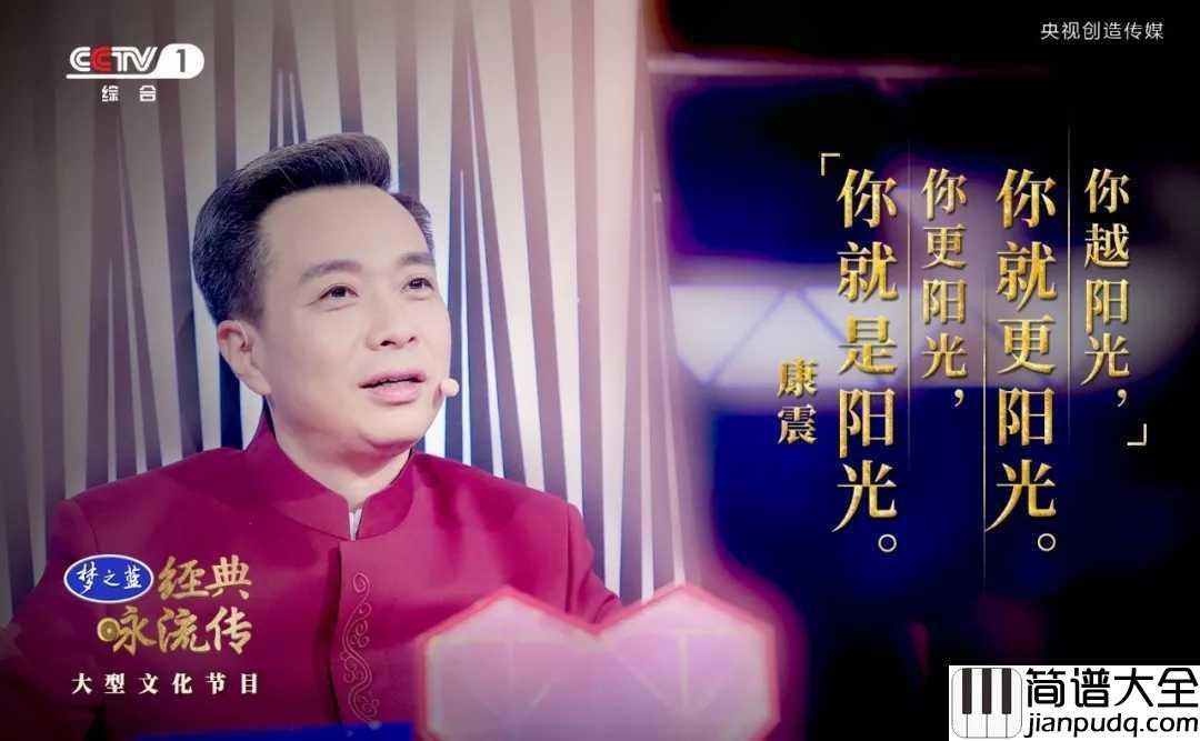 明日歌钢琴谱_王俊凯把诗唱给你听