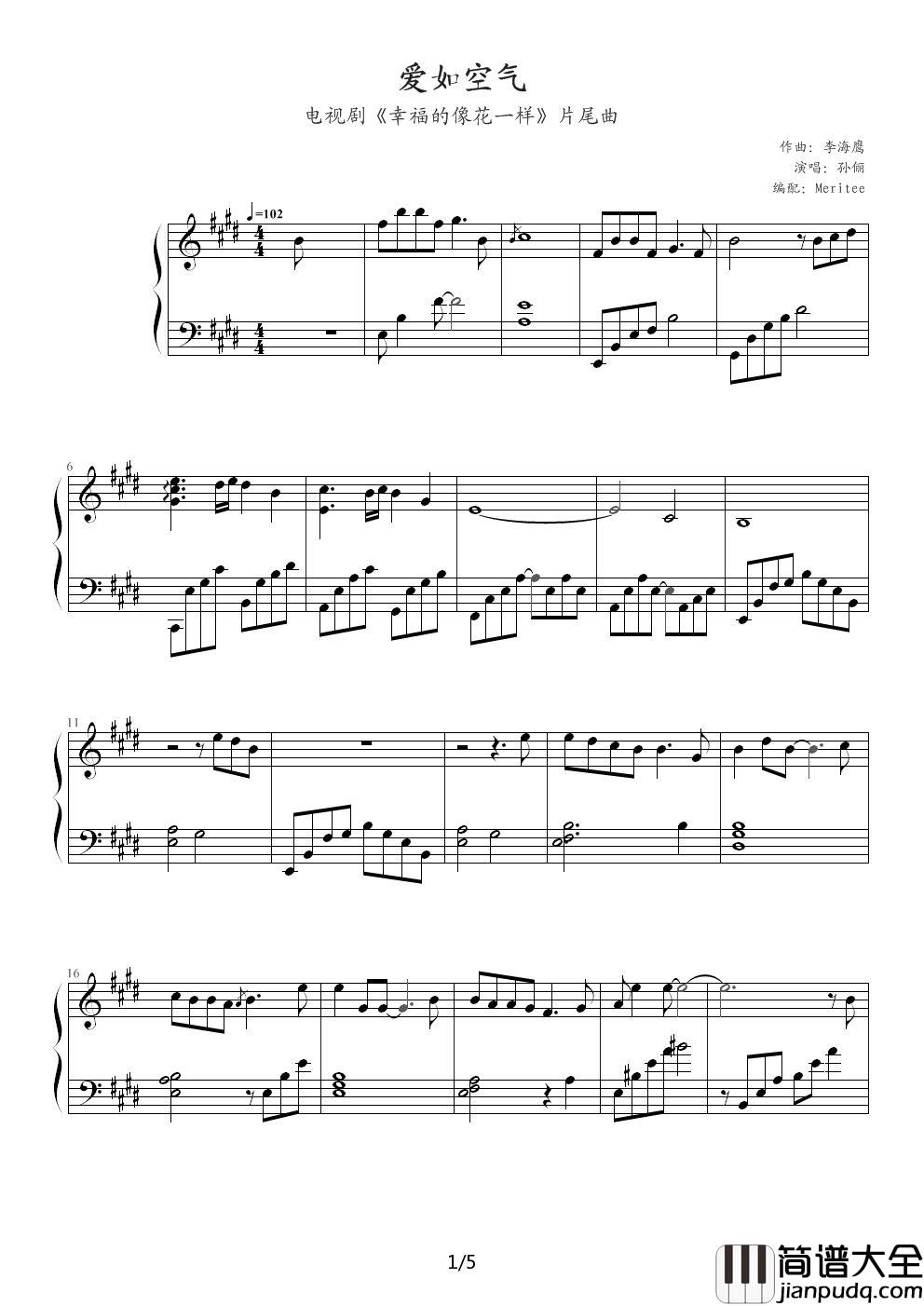 爱如空气钢琴谱_孙俪_不懂珍惜思念会过期