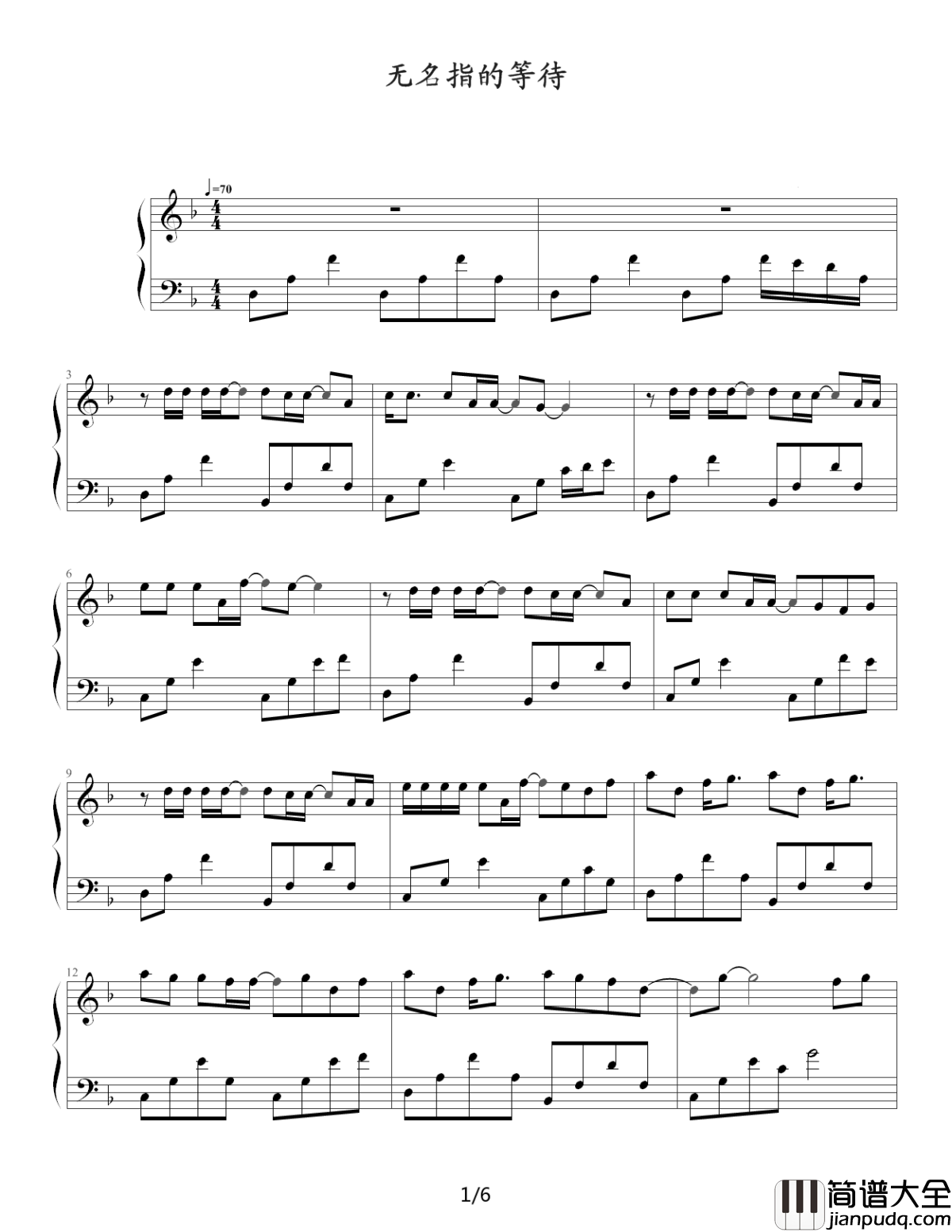 无名指的等待钢琴谱小歆_谁逃过了谁的劫数,无名指的等待