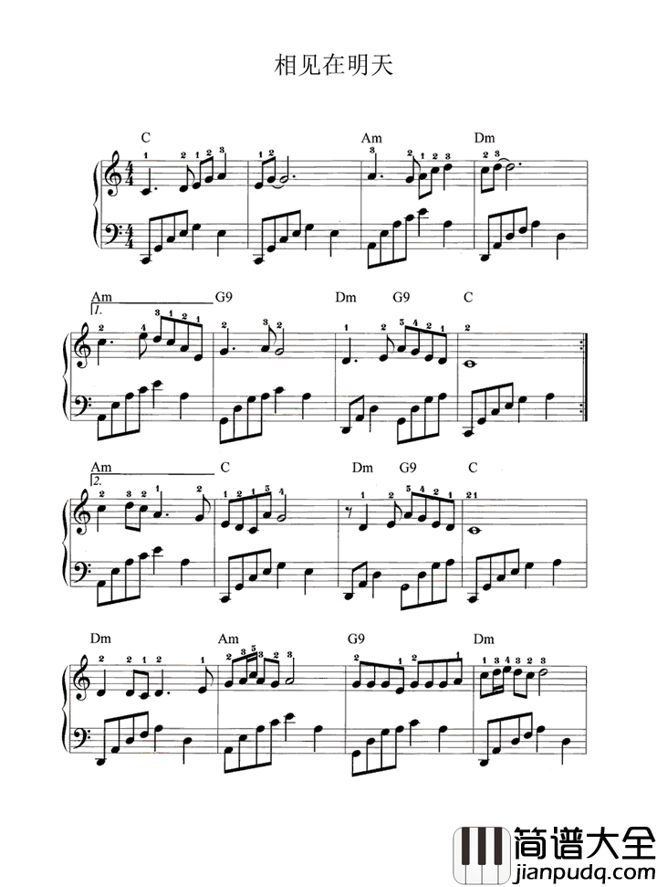 相见在明天钢琴谱_邓丽君_你没忘记我我也常怀念