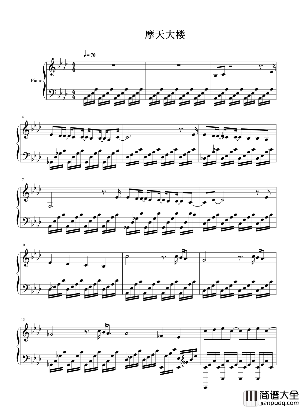 摩天大楼钢琴谱__薛之谦|摩天大楼_太稀有_人人高贵富有