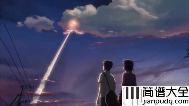 秒速五厘米片尾曲钢琴谱_到底要以怎么的速度生活，才能和你相遇