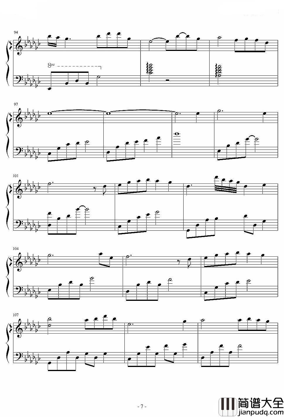 是我在做多情种钢琴谱_胡杨林_幽静的巷口,是我们相遇的路口