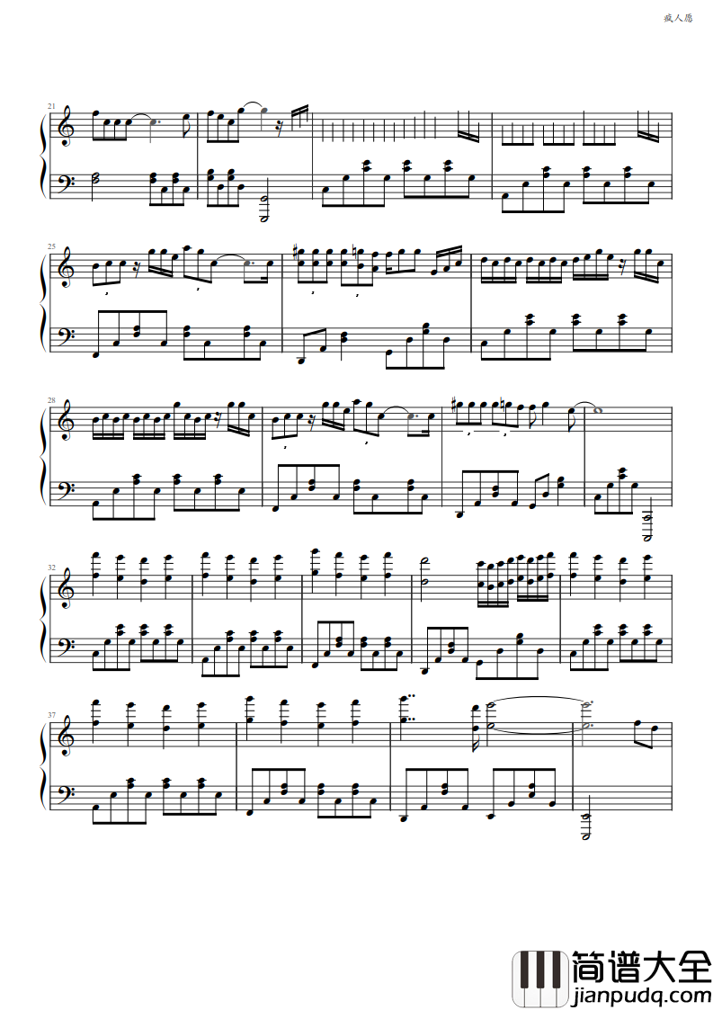 疯人愿钢琴谱_魏晨_说不出爱你是我太固执