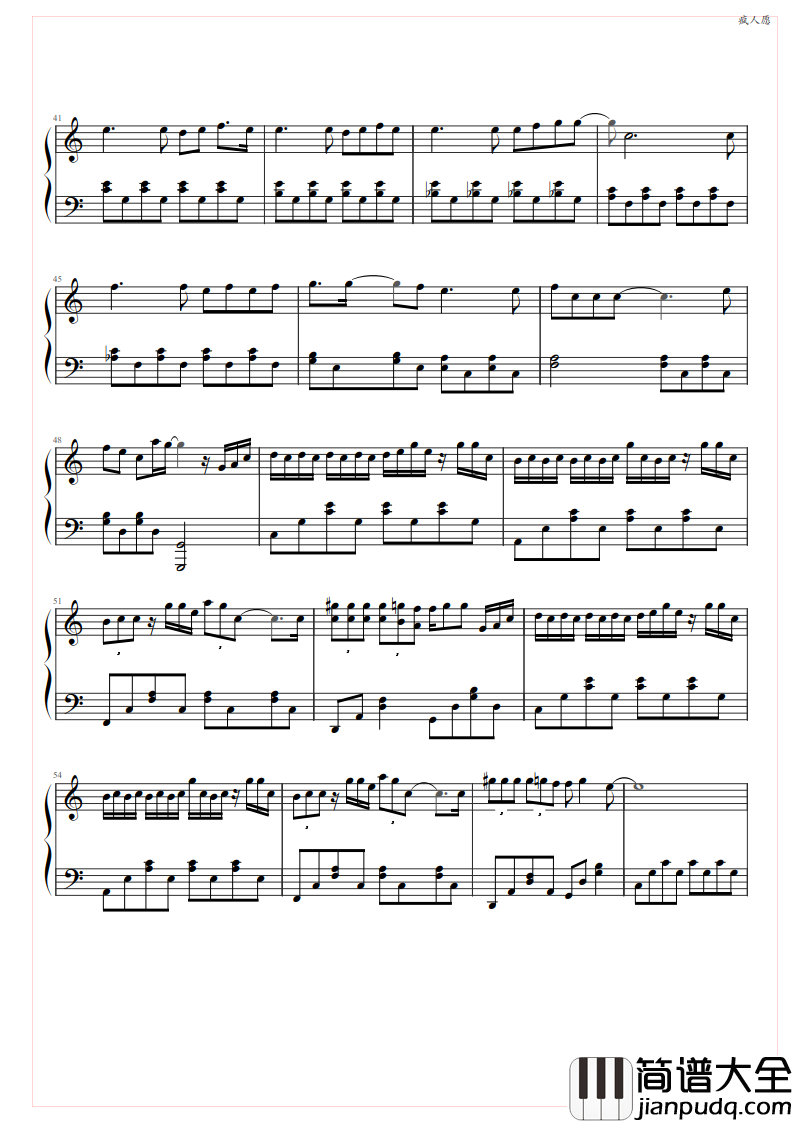 疯人愿钢琴谱_魏晨_说不出爱你是我太固执