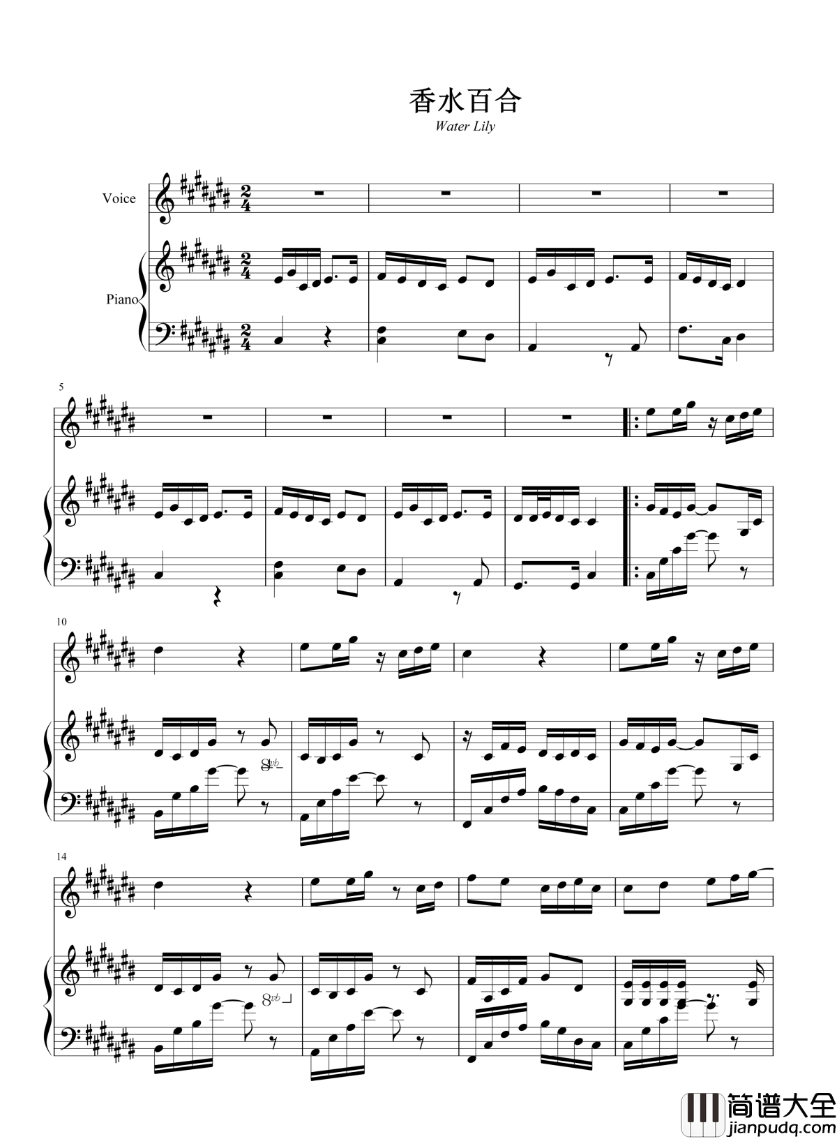 香水百合钢琴谱_张韶涵_终于我们重新遇见遗失的美好