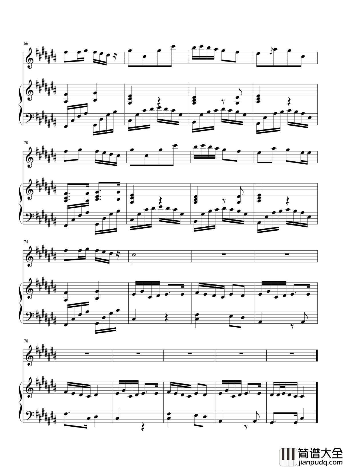 香水百合钢琴谱_张韶涵_终于我们重新遇见遗失的美好