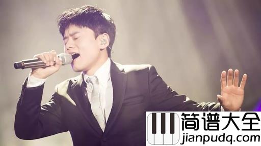我们都一样钢琴谱_张杰_年轻又彷徨