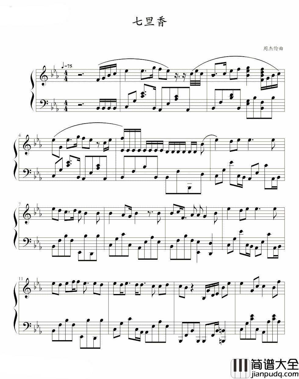 七里香钢琴谱_周杰伦_你出现在我诗的每一页