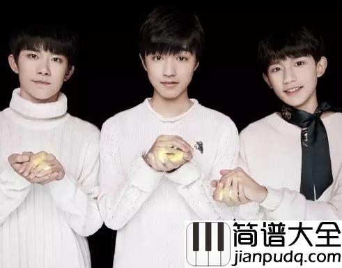 萤火钢琴谱_TFBOYS|抱住梦想,飞向更远的地方