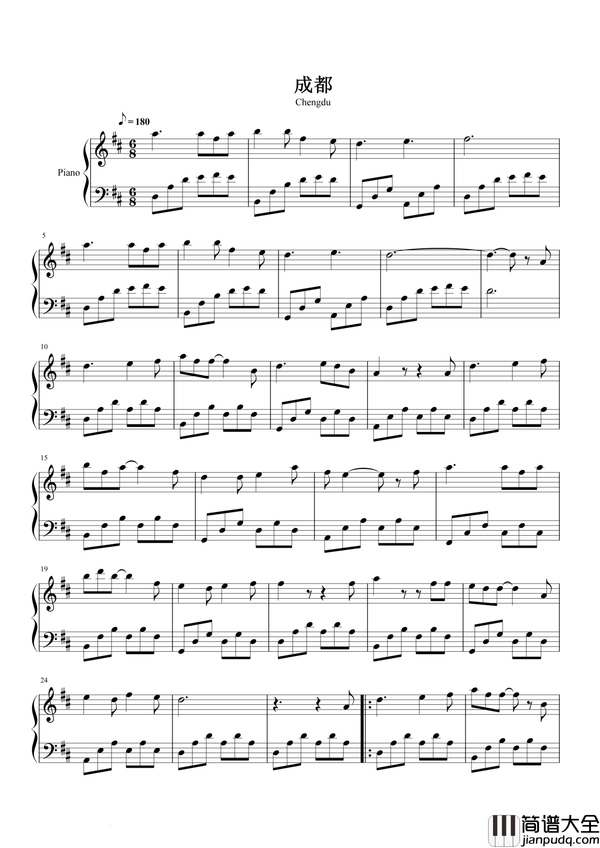 成都钢琴谱_赵雷写给成都的情歌火了